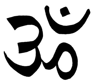 mps_hinduism